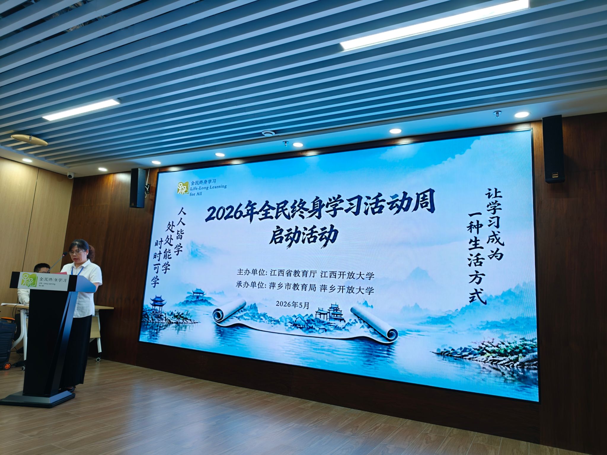我校终身教育体系亮相江西省2026年...
